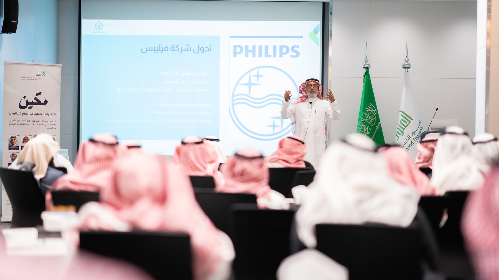 جمعية تمكين العمل التنموي